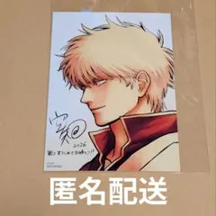 新劇場版 銀魂 吉原大炎上 第4弾入場者特典 イラストボード