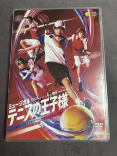 ミュージカルテニスの王子様 4th 六角 DVD