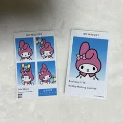 サンリオキャラクター マイメロディ 証明写真