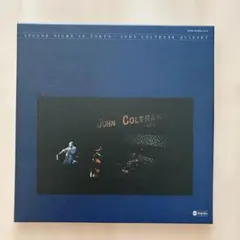 【美品・盤面良好】ジョンコルトレーン セカンドナイトイントーキョー 3LP