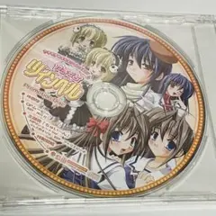 Windows やきもち ツインベル Promotion Disc [体験版]