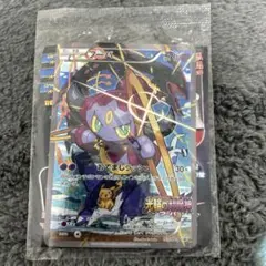 フーパ：光輪の超魔神 フーパ 入場者プレゼント 2枚セット フーパ：光輪の超魔神 フーパ 入場者プレゼント PROMO XY