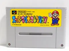 ➡スーパーマリオコレクション　Nintendo　スーパーファミコン　SFC