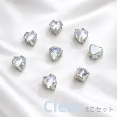 新品⭐︎ハート型 ♡ 立体クリスタル 立て爪 ネイルパーツ 8個セット