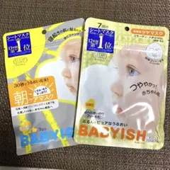 クリアターン ベイビッシュ 高保湿ツヤマスク 7枚×14枚のサムネイル