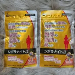 2025年最新】シボラナイト2の人気アイテム - メルカリ