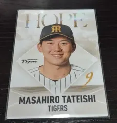 2026第2弾カルビープロ野球チップスカード 立石正広ルーキーHOPEカードRC