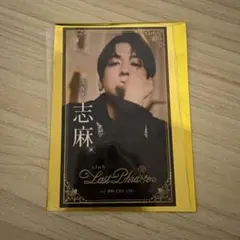 2026年最新】あほの坂田 チェキの人気アイテム - メルカリ