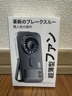 超薄型ハンディミストファン P1 本体 ホワイトのサムネイル