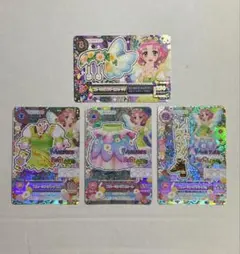 アイカツカード ブルーミングコーデ4枚セット アイカツカード 4枚セット(ブルーミングコーデ) - メルカリ