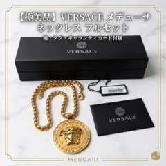 未使用 ヴェルサーチ メドゥーサ クリスタル アッシュ 灰皿 VERSACE