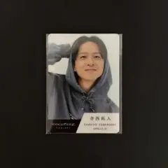 timelesz project 寺西拓人 トレカ - メルカリ