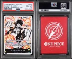 ワンピース ルフィ 003 プロモ パラレル PSA10 白黒 - メルカリ