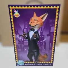 よ*ー様 Happyくじ ズートピア2 ラスト賞