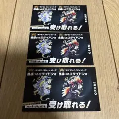 未開封　ポケモンスカーレットバイオレット　色違いミライドン、コライドン