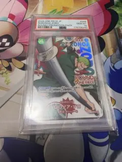 로로노아 졸로 라운지원 psa10