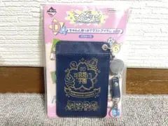 可哀想に！一番くじ おぱんちゅうさぎ パスケース D賞　①