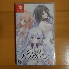 2026年最新】ジュエリーハーツアカデミアの人気アイテム - メルカリ