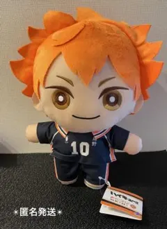 ハイキュー!! みにコレ！BIGぬいぐるみ 日向翔陽④