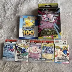 ポケモンカードゲームexスタートデッキ 7個セット、コロちゃおver.新品未開封
