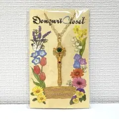 未開封 Donguri closet ハウルの動く城 ブローチ 少年ハウル 限定