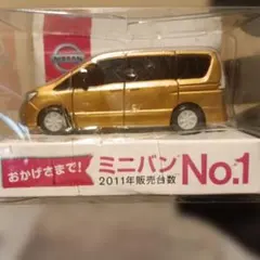 2026年最新】セレナ c26 ミニカーの人気アイテム - メルカリ