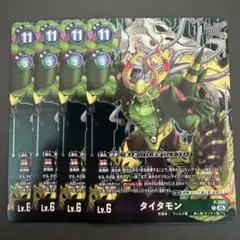 デジモンカード タイタモン プロモ - メルカリ