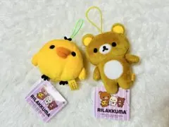 リラックマ ゴムひも付きマスコット キイロイトリ まとめ売り