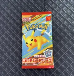 ポケモンカード マクドナルド ピカチュウ プロモパック 未開封 1パック