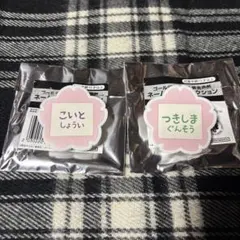 ray様専用】ゴールデンカムイ 黄金遊戯 ネームバッジコレクション 尾形