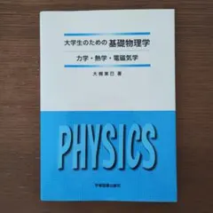 Item thumbnail for item 2e51aa3e-72c4-4168-a7ad-7ea41fd10d58