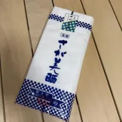 高級 さが美 晒 衛生晒のサムネイル