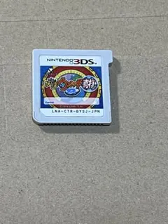 2025年最新】妖怪ウオッチ 真打 中古の人気アイテム - メルカリ