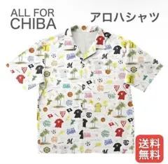 ALL FORCHIBAアロハシャツZOZOマリンスタジアム千葉ロッテマリーンズのサムネイル