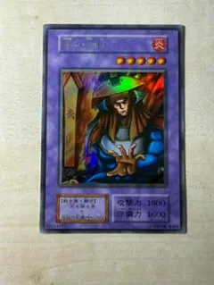 遊戯王 天叢雲之巳剣 シークレットレア WCS2026ロゴVer. イラスト違い