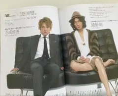 ビジュアルボーイブラッシュvol.9 DVD付き 綾野剛×勝地涼 菅田将暉
