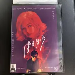 廃盤】 成龍 第一次 日本盤 ジャッキー•チェン 見つめていたい - メルカリ