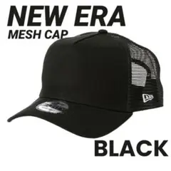 NEW ERA MESH CAP BLACK ニューエラ メッシュキャップ