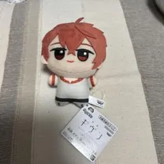 佐藤真冬　映画 ギヴン 柊mix ちびぐるみ
