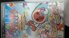 Item thumbnail for item 583714df-cb8c-4f5c-8e0a-41a94de496b3