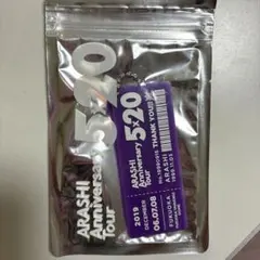 嵐　5×20 松本潤カラーのサムネイル