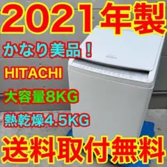 611⭐️2021年製美品☆日立洗濯機 10KG 洗剤自動投入 インバーター