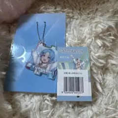 ゆたくん アクリルキーホルダー 推し名刺 セット