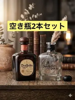 2026年最新】DON JULIOの人気アイテム - メルカリ