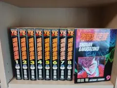 湘南爆走族 COMPLETE DVD BOOK 3巻 全巻 新品未開封 - メルカリ