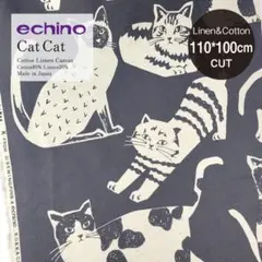 【ご好評につき再入荷！】echino CATCAT #GRY 幅110*100㎝