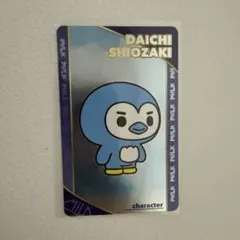 M!LK シャカリキレボリューション 塩﨑太智 トレカ