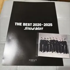 Snow Man THE BEST 2020 - 2025 初回特典