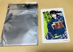 【非売品激レアグッズ】成瀬は都を駆け抜ける　オリジナルカード