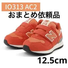 ペータ様 リクエスト 2点 まとめ商品